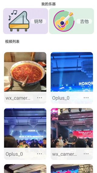 星空影視界面展示2