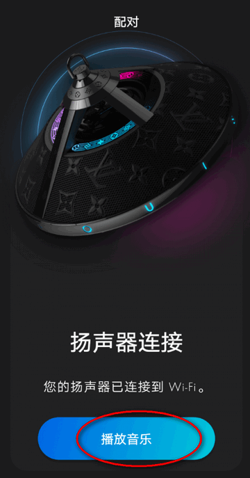 Louis Vuitton Connect app官方正版