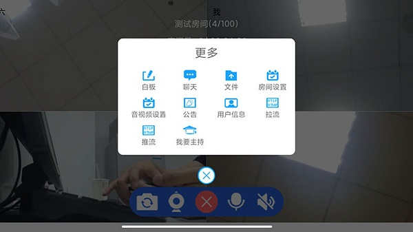 騰創秒會達界面展示2