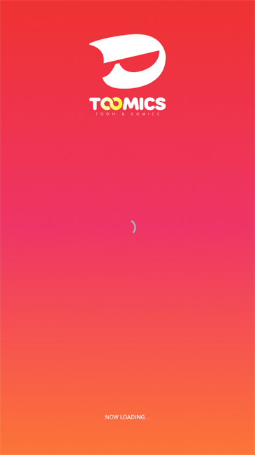 Toomics漫畫界面展示2