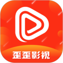 歪歪影視app