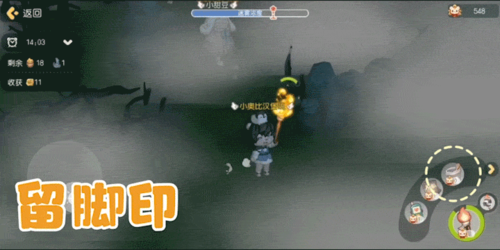 奧比島手游迷霧森林玩法6