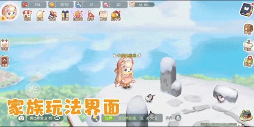 奧比島手游迷霧森林玩法1