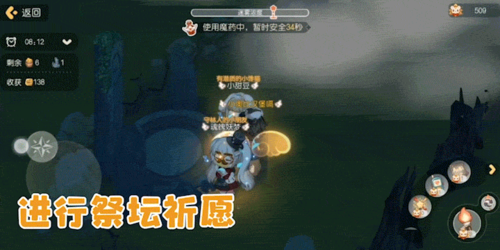 奧比島手游迷霧森林玩法10