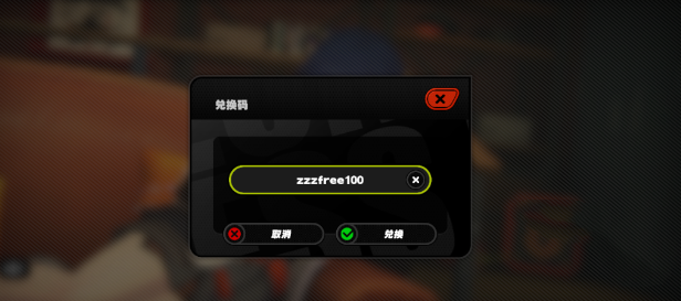 絕區(qū)零1.2前瞻兌換碼大全