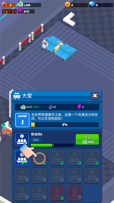 放置喜劇中心大亨