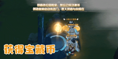 奧比島手游迷霧森林玩法11