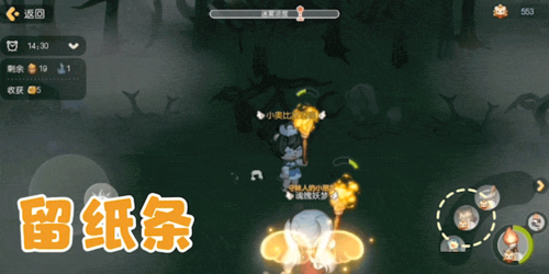 奧比島手游迷霧森林玩法7