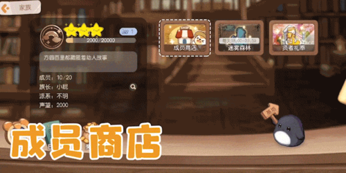 奧比島手游迷霧森林玩法2