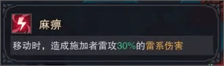 塞勒特大陸新手玩家攻略5