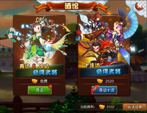 神魔傳新手攻略