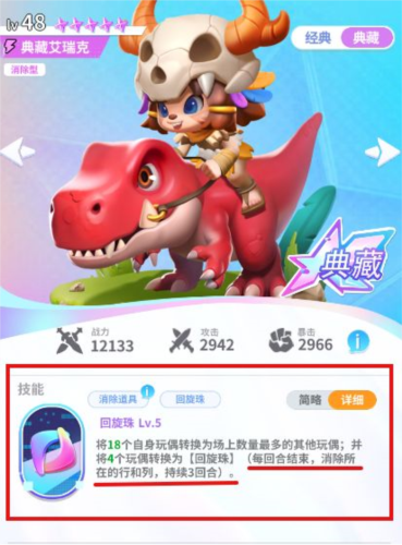 最強潮玩團官方版盲盒選擇推薦
2