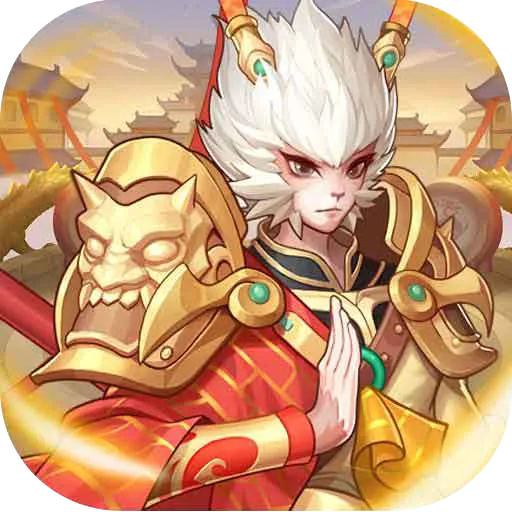 神魔傳