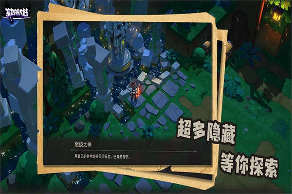 塞勒特大陸界面展示2