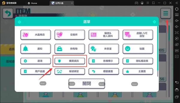 抽卡介紹與新手開局建議截圖2