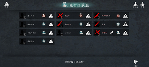 恐懼之間12