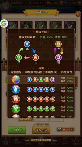 閃爍之光嗶哩嗶哩版圖片2