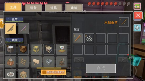 奶塊釣魚玩法介紹1