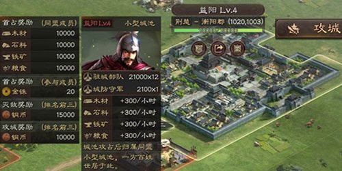 三國志戰略版網易版客戶端2