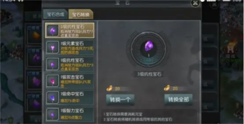 國(guó)戰(zhàn)來(lái)了gm版圖片4