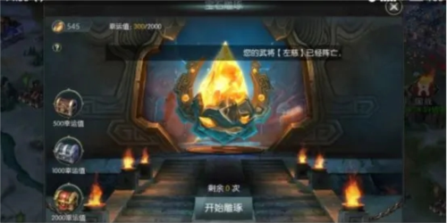 國(guó)戰(zhàn)來(lái)了gm版圖片3