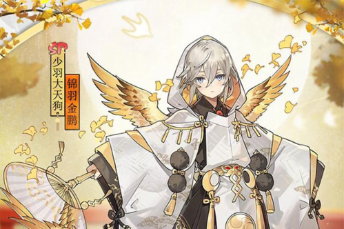 陰陽師式神排行榜3