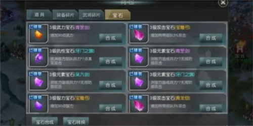 國(guó)戰(zhàn)來(lái)了gm版圖片2