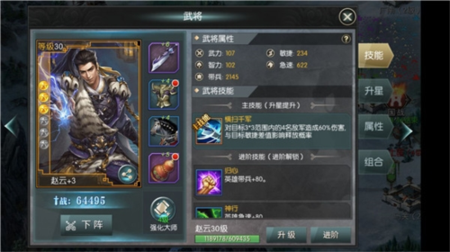 國(guó)戰(zhàn)來(lái)了華為客戶端新手攻略2