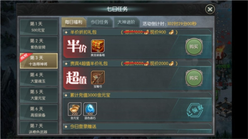國(guó)戰(zhàn)來(lái)了華為客戶端新手攻略1