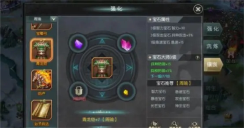 國(guó)戰(zhàn)來(lái)了gm版圖片5