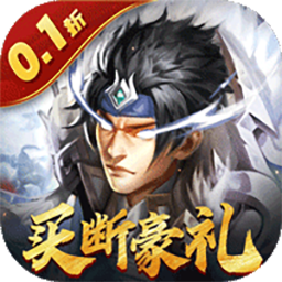 天子令