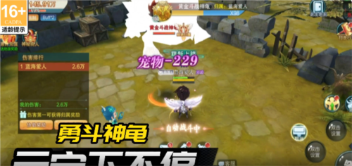 夢幻修仙23