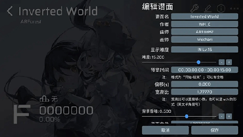 phira2025最新版新手攻略4