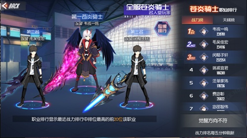 黑月Extend測試服覺醒之路玩法介紹4