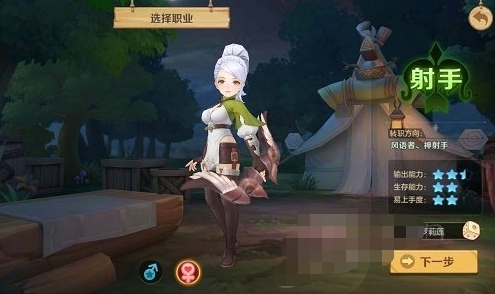 云上城之歌百度版新手最強職業推薦4