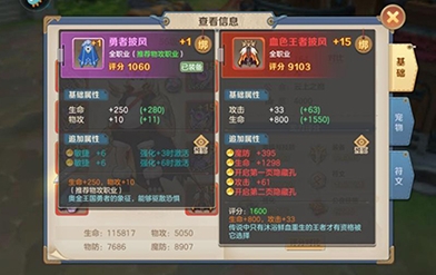 云上城之歌百度客戶端2