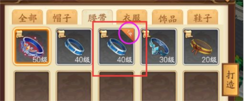 小蝦米戰(zhàn)三國(guó)官方版新手入坑攻略17