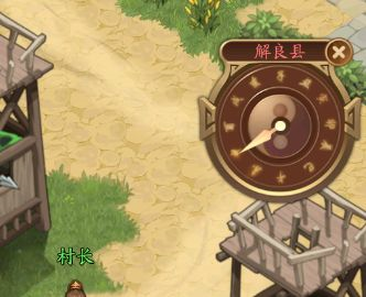 小蝦米戰(zhàn)三國(guó)官方版新手入坑攻略11