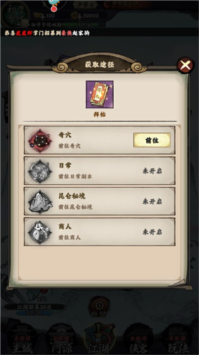 大劍仙圖片4