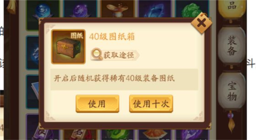 小蝦米戰(zhàn)三國(guó)官方版新手入坑攻略16