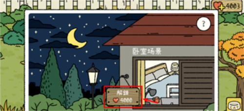 萌宅物語育嬰室上二樓的操作方法3