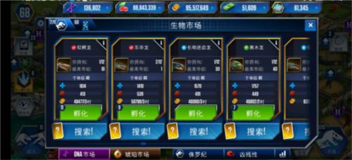 侏羅紀世界適者生存最新版2023戰(zhàn)力銜接攻略7
