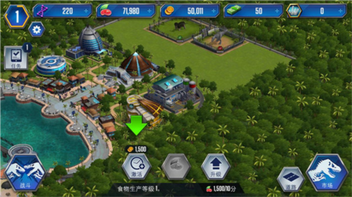 侏羅紀世界適者生存最新版2023新手攻略2