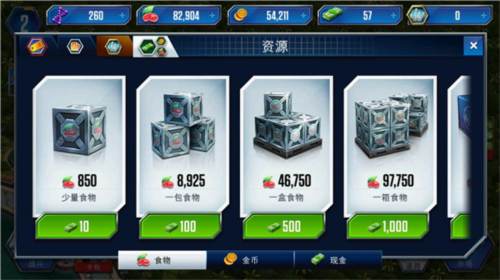 侏羅紀世界適者生存最新版2023新手攻略1
