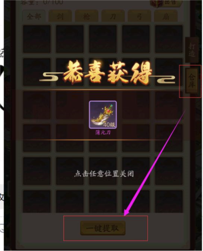 小蝦米戰(zhàn)三國(guó)官方版新手入坑攻略19