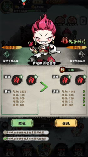 大劍仙圖片2