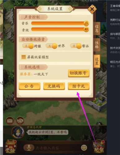 小蝦米戰(zhàn)三國(guó)官方版新手入坑攻略7
