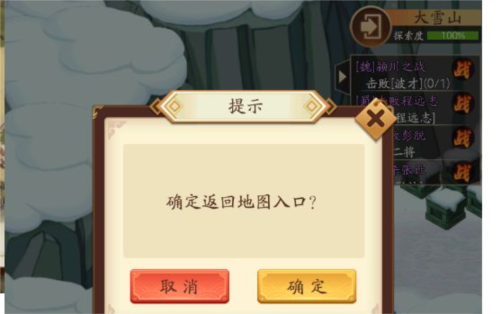 小蝦米戰(zhàn)三國(guó)官方版新手入坑攻略6
