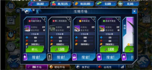 侏羅紀世界適者生存最新版2023戰(zhàn)力銜接攻略6
