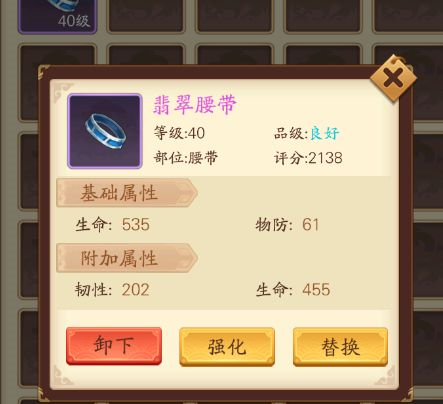 小蝦米戰(zhàn)三國(guó)官方版新手入坑攻略18